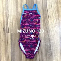 MIZUNO 練習水着　ニモ　130