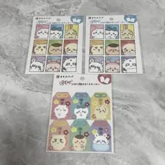 ちいかわ 東京みやげ ステッカー 3枚セット