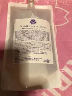 未開封　 発酵液ボディ＆ヘアシャンプー しっとり 330gのサムネイル