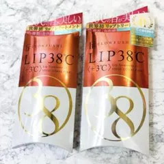 FLOWFUSHI LIP38℃ リップトリートメント +3℃ コーラルピンクのサムネイル