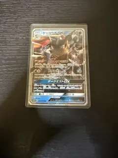 2026年最新】ゲッコウガ 名探偵ピカチュウの人気アイテム - メルカリ