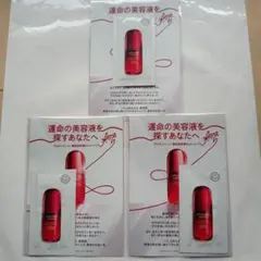 SHISEIDO アルティミューン パワライジング セラム1.5ml×3包のサムネイル