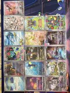 ポケモンカードポッチャマ他 ARまとめ売り.1