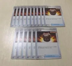 ポケモンカード グッズ 活力の壺 １６枚セットのサムネイル