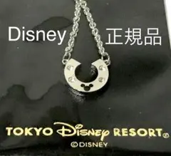 新品★ディズニーランド★ミッキー ミニー★ディズニー グッズ★ネックレス★可愛い
