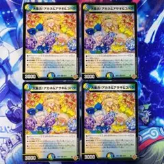 Item thumbnail for item d6f3c3aa-3620-4bc1-8b95-0919f9f99704