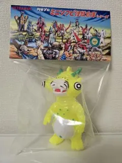 マックストイ テツオン 蛍光イエロー MAXTOY ピコピコ サンガッツ本舗