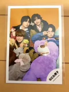【最終値下げ】なにわ男子公式写真　2023 POPMALL グッズオフショ