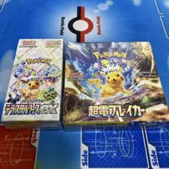 テラスタルフェスexシュリンク付き1BOX 超電ブレイカーシュリンク付き1BOX