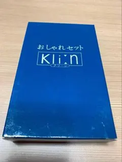 おしゃれセット Kli:n クリーン