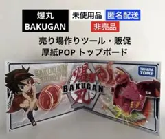 ハイパーボードン NO.10 OPP袋 500枚 日本製 - メルカリ