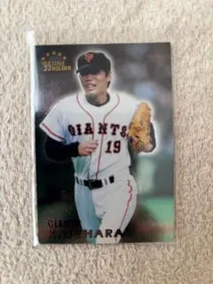 2026年最新】上原浩治 プロ野球チップスの人気アイテム - メルカリ