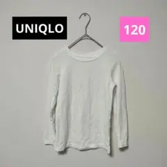 ユニクロ UNIQLO エクストラヒートテック 120 あったかインナー