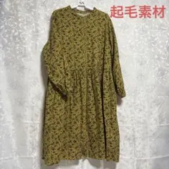 スタンドカラーワンピース