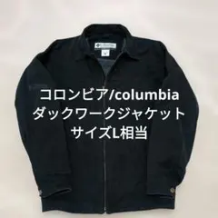 コロンビア/columbia ワークジャケット ダック　ブラック　L相当のサムネイル