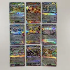 テラスタルフェスex ブイズ RR コンプ