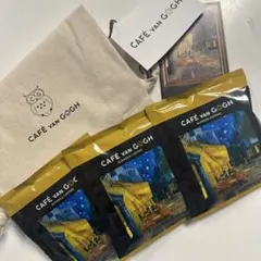CAFÉ VAN GOGH ドリップコーヒー 3袋セット