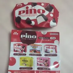 2026年最新】pinoの人気アイテム - メルカリ