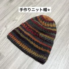 マルチカラーストライプニット帽