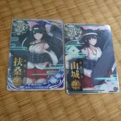 2026年最新】艦これアーケード 山城の人気アイテム - メルカリ