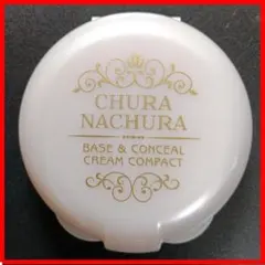 ちゅらなちゅらシミ隠しパウダークリームパクト メークアップベース　10ｇ天然成分のサムネイル
