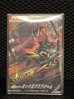 ゼッツ エクスドリーム LR パラレルガンバレジェンズ - メルカリ