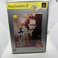 ◯Best版 風雲 幕末伝