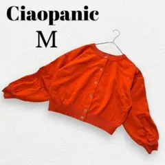 【チャオパニック】クロップドカーディガン　オレンジ　長袖　M 秋冬