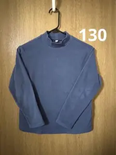 【美品】130cm 長袖 Tシャツ カットソー フリース素材