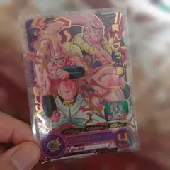 ドラゴンボールカード　魔人ブウ