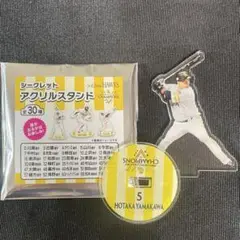 シークレット　山川穂高　5 ホークス　優勝記念 アクリルスタンド