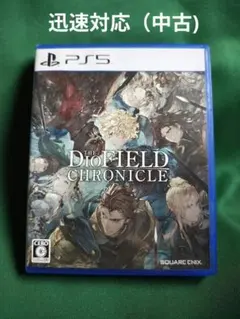 中古 PS5 ディオフィールドクロニクル