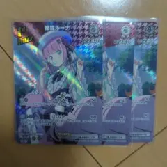 姫森ルーナ　sr ホロカ　1st