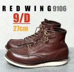 8/E】8179 RED WINGレッドウィング☆ハーレー ninja gpz - メルカリ