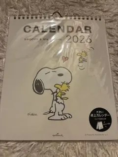 SNOOPY & His Friends 2026 卓上カレンダー最終