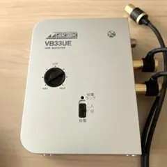 4K8K対応 卓上型ブースター VB33SUE 日本アンテナ 日本アンテナ NAVB33SUE-BP 卓上型ブースター 4K8K対応 地デジ/BS・110
