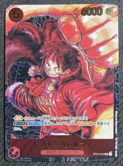 ルフィ sr パラレル 尾田栄一郎 ワンピースカード ST01-012 - メルカリ