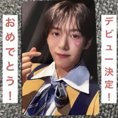日プ 新世界 PRODUCE 101 トレカ ファイナル オシンヘン - メルカリ
