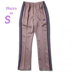 Needles straightTrackPant 22aw Taupe S0 - メルカリ