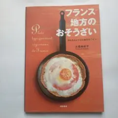 柚子様 リクエスト 2点 まとめ商品