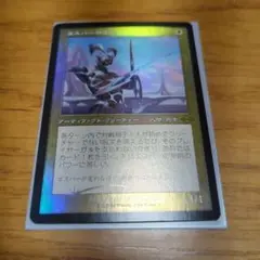 2025年最新】エスパーの歩哨の人気アイテム - メルカリ