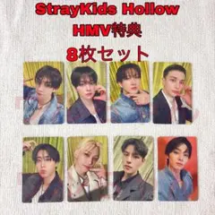 stray kids hollow 初回盤 B 封入 トレカ 8種コンプ ② - メルカリ