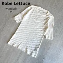 【神戸レタス】リブニット トップス カットソー 半袖 ホワイト 白 F 美品のサムネイル