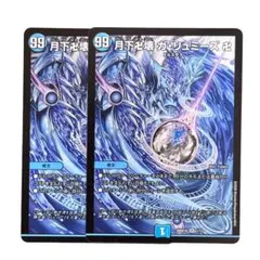 2026年最新】ガリュミーズ 初期の人気アイテム - メルカリ