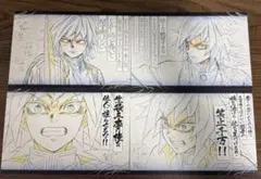 鬼滅の刃　ufotable ダイニング　おすそ分けポストカード　冨岡義勇