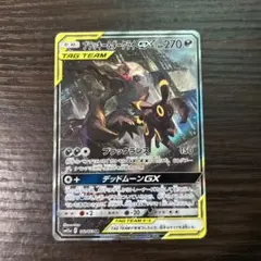 2025年最新】ダークライ ブラッキー& saの人気アイテム - メルカリ