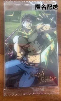 ジョジョ　ウエハース　キャラクターカード① No.03