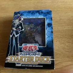 ブルーアイズ未開封新品 2026年最新】青眼の白龍伝説 未開封の人気アイテム - メルカリ