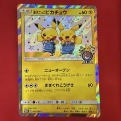 2025年最新】Pokemon Card Game シリーズ：サン&ムーン ポケモンカード
