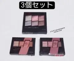 KATE アイシャドウパレット 3個セット